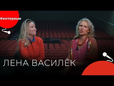 Видео: Лена ВАСИЛЁК#8КУРСЕ