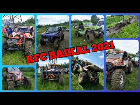 Видео: RFС BAIKAL 2021! Первый день соревнований (в кратце)). Было всё) И ложились на бок, и перевороты..