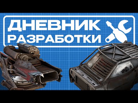 Видео: CHAINSAW Смотрит анонс предметов из нового БП