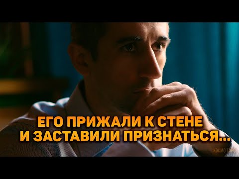 Видео: Его прижали к стене и заставили признаться в самом страшном! Он выдал все!