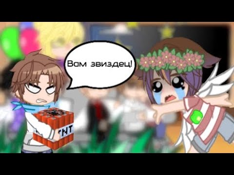 Видео: Реакция одноклассников Джодаха на него ||2/2|| 2Х