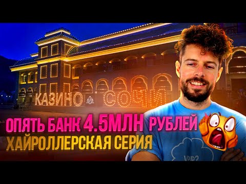 Видео: У меня сет и мне поставили Алын 1.3 млн! Покер