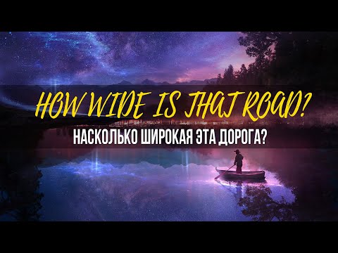 Видео: Английский перед сном #21