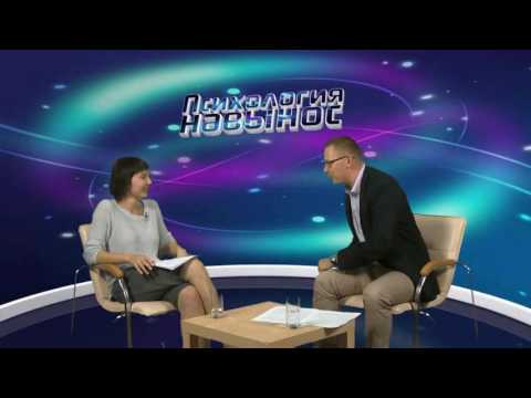 Видео: Вопросы о любви [Психология навынос №26]