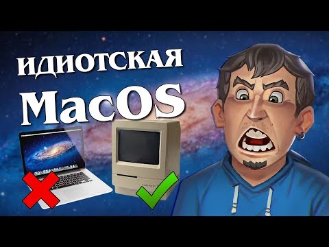Видео: Старые игры на macOS X часть вторая