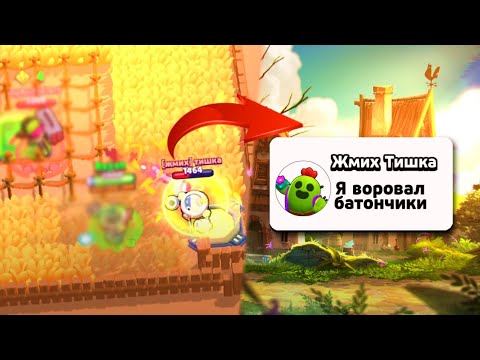 Видео: ПОПРОБУЙ ВЫЖИТЬ ИЛИ РАССКАЖИ СЕКРЕТ #4 BRAWL STARS