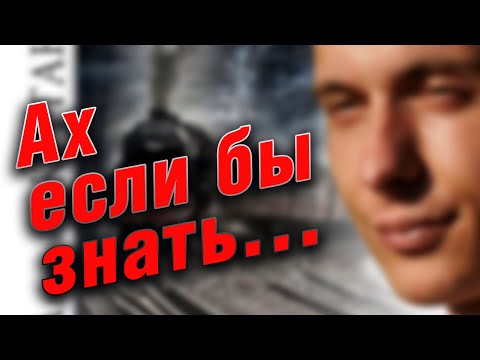 Видео: Ах,если бы знать / АЛЕКСАНДР КУРГАН / Третий альбом / Feat. Аркадий Кобяков/ Official Audio