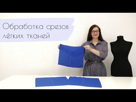 Видео: Обработка срезов лёгких тканей