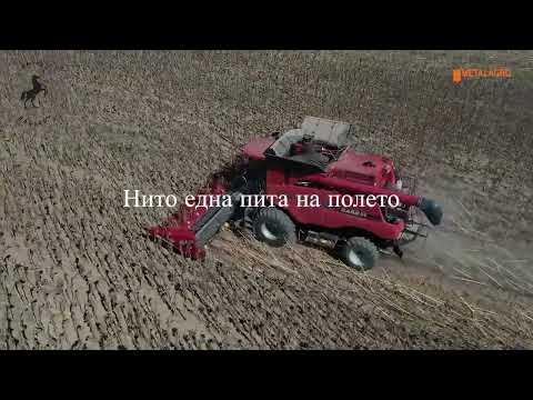 Видео: Жътва със SunStar 12/70