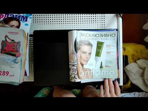 Видео: Ретро Каталог Орифлейм 6 2010. Нашла на старой даче. Полистаем?