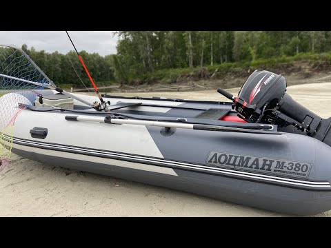 Видео: НДНД или Пайолы, что выбрать. Личное мнение. Лоцман-380