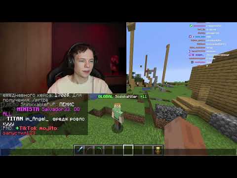 Видео: Фредж охотится на игроков feat. SosiskaKiller. 27.12.22