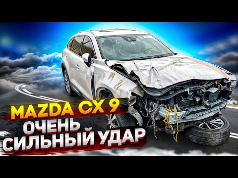 Видео: Mazda CX-9 Оооочень сильные повреждение