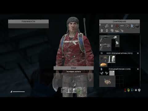 Видео: первые знакомства с игрой с DayZ