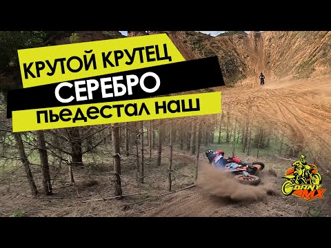 Видео: Я - КРУТОЙ С КРУТЫМ ОЛЕГОМ! Крутой крутец 2025. Серебро