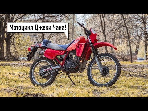 Видео: Не бери китайца! Возьми HONDA MTX50R