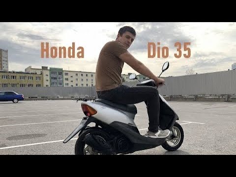 Видео: Бессмертный скутер Honda Dio 35. Обзор и тест-драйв мечты владельца Альфы.