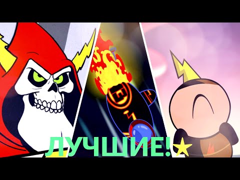 Видео: Топ-10 ЛУЧШИХ Серий "С Приветом По Планетам"!