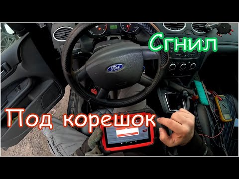 Видео: Ford Focus не крутит стартер. И что не так с АКБ у Volkswagen Polo.