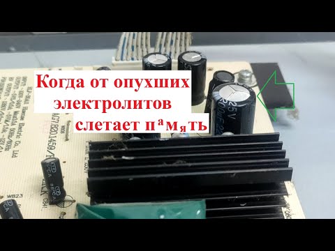Видео: BBK BBK -LT3218SU одна неисправность, рождает вторую!