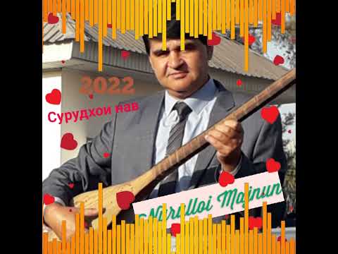 Видео: Суруди закасной 👍👉🇹🇯🇹🇯💯❤️2022
