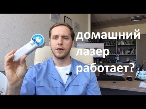 Видео: Рикта и другие аппараты физиотерапии для дома