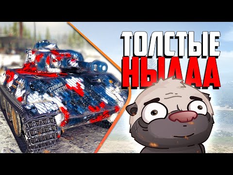 Видео: ТОЛСТОПАРД вышел на охоту :Е | Бомбилка Медоеда