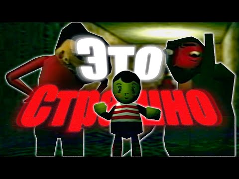 Видео: САМАЯ СТРАШНАЯ ИГРА | Bad Parenting