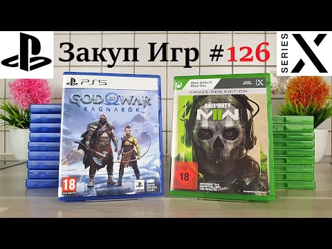 Видео: Закуп Игр #126: PlayStation 5 и Xbox Series X | Новинки и временные эксклюзивы | 22 Диска - [4K/60]