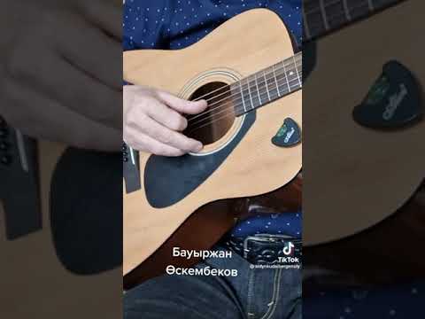 Видео: "Қайран менін жүрегім" Гитарамен орындау Музарттың әнін.#жандыдауыс #әндер #гитара