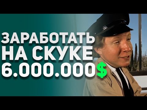 Видео: Факты из игр которые вы можете не знать.  Мусор за 200, коллапс Famicom, прибыль от скуки