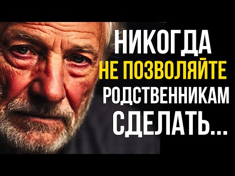 Видео: Если бы ЗНАТЬ ЭТО Раньше! Мудрые Слова и Избранные цитаты, Великие Высказывания до Слёз!