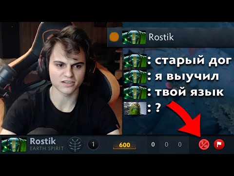 Видео: Pos 6 | РОСТИК НАУЧИЛСЯ РАЗГОВАРИВАТЬ НА ЯЗЫКЕ СТАРОГО БОГА