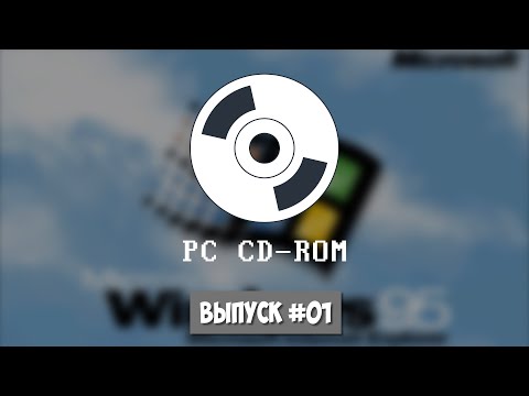 Видео: Игры на ПК #01 - Return of the incredible machine: Contraptions (easy) (без озвучки)