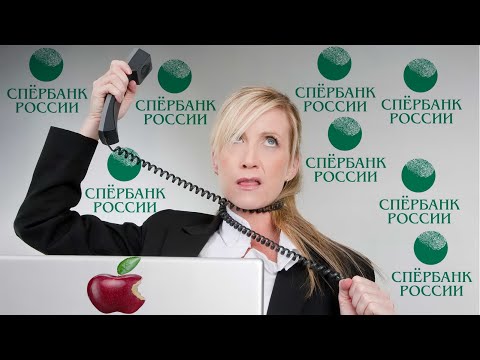 Видео: Аферистка нарвалась на сложного клиента. Мошенники сбербанк звонят.