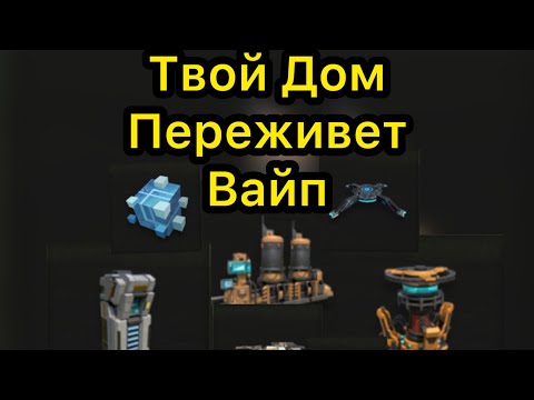 Видео: Топ Защита Дома Гайд Last Island of Survival #lios #last #лиос #ласт #rustmobile