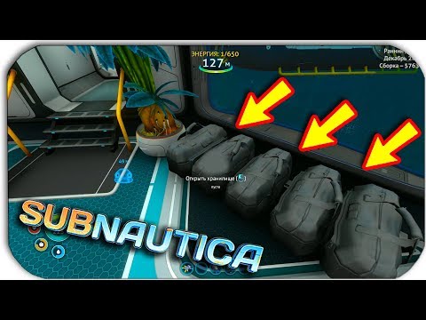 Видео: Subnautica - ЧТО НАШЕЛ Я НА АВРОРЕ #15