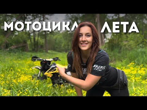Видео: Деревенские покатушки: застряли в реке, пронеслись по вспаханному полю на Sharmax 300 Sport Air BE