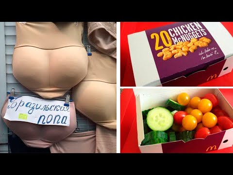 Видео: Никому нельзя верить!