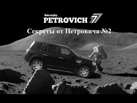 Видео: Cекреты от Петровича №2 Дренаж конденсата климат контроля.