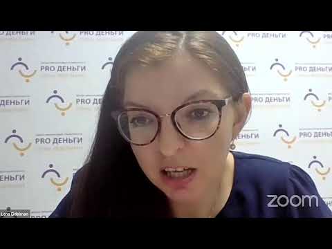 Видео: Как начать инвестировать в Израиле от 500 шекелей в месяц