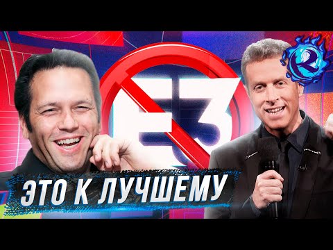 Видео: ИГРОВАЯ ИНДУСТРИЯ МЕНЯЕТСЯ НА НАШИХ ГЛАЗАХ