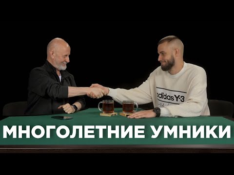 Видео: Алексей Антонов и Дмитрий Пучков о современных СМИ, диаспорах, Израиле и "Слове пацана"