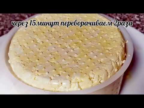 Видео: ДОМАШНИЙ МРАМОРНЫЙ СЫР с выдержкой.Готовить легко и просто ❗