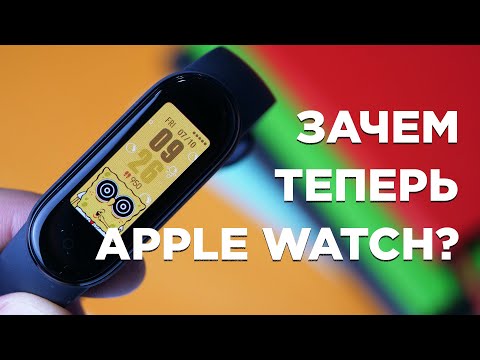 Видео: Xiaomi Mi Band 5 - зачем теперь Apple Watch?