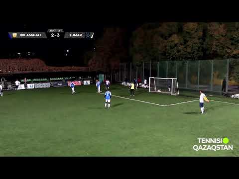 Видео: FC AMANAT (MAIDAN) - Tumar\  Лига A Осень-2025