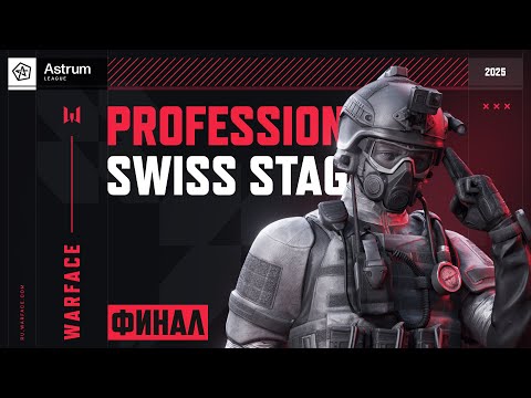 Видео: APL 2025 Season II: Group Stage. Решающий день