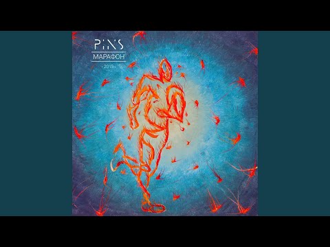 Видео: Маятник