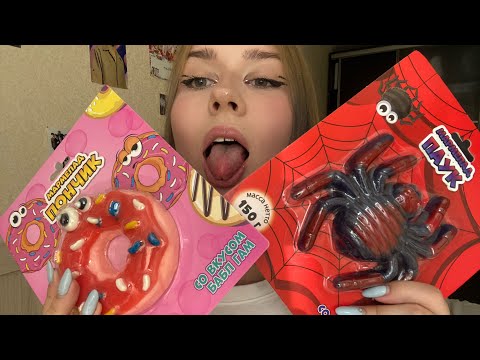 Видео: ASMR Gummy chewing mouth sounds |асмр грызем мармелад|звуки рта|липкий асмр 🕷️ 🍩 