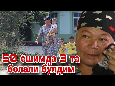 Видео: Қиз туққаннинг жазоси шуми?
